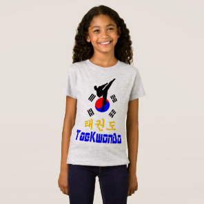 ❤☯✔Love Korean Martial Art-TaeKwonDo Contoured Fit T-Shirt