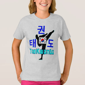 ❤☯✔Love Korean Martial Art-TaeKwonDo Fabulous T-Shirt