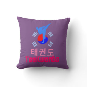 ❤☯✔Love Korean Martial Art-TaeKwonDo Fabulous Throw Pillow