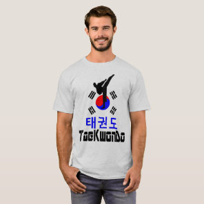 ❤☯✔Love Korean Martial Art-TaeKwonDo T-Shirt
