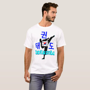 ☯👍♥Love Korean Martial Art-TaeKwonDo T-Shirt