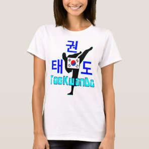 ❤☯✔Love Korean Martial Art-TaeKwonDo Vintage T-Shirt
