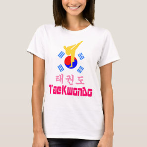 ❤☯✔Love Korean Martial Art-TaeKwonDo Vintage T-Shirt