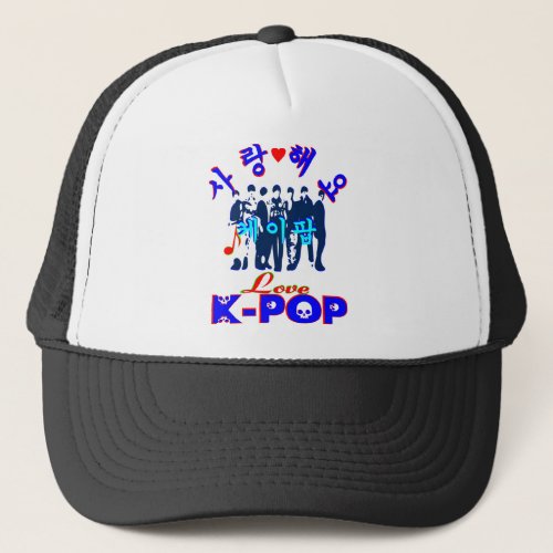 Love KPop Stylish Trucker Hat Trucker Hat