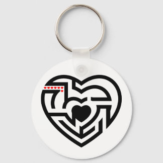 love labyrinth keychain