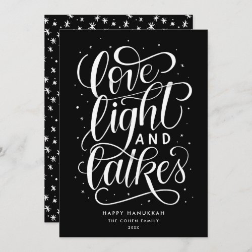 Love Light and Latkes on Black Hanukkah Holiday Card