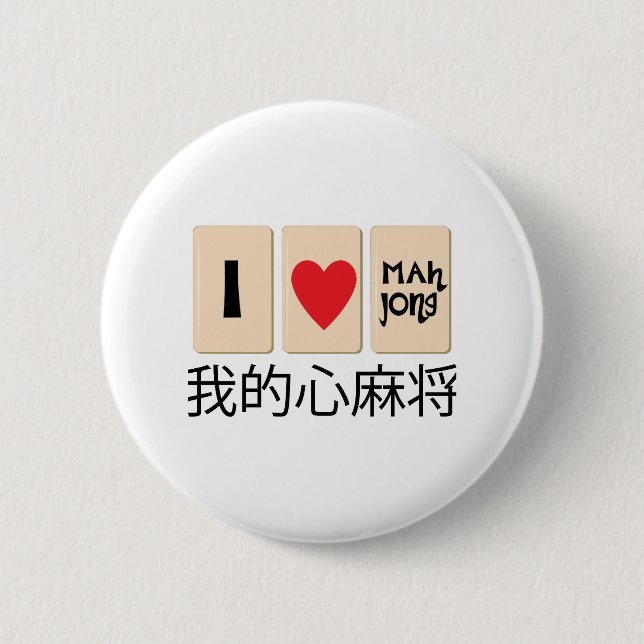 Love Mah Jong Button (Front)