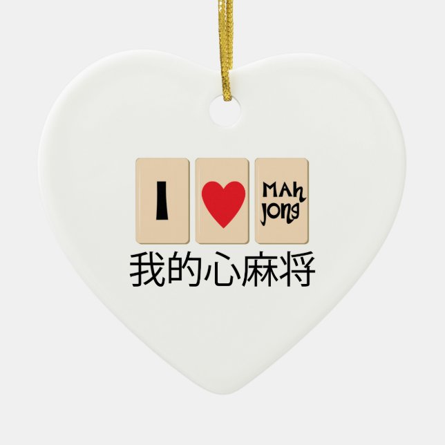 Love Mah Jong Ceramic Ornament (Front)