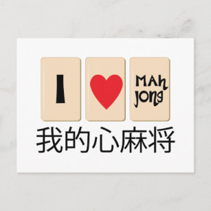 I HECKING LOVE MAHJONG : r/Bolehland