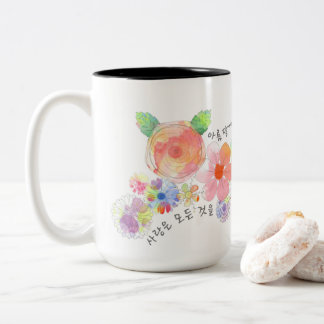 Love Makes Everything Beautiful Korean personalize Two-Tone Coffee Mug