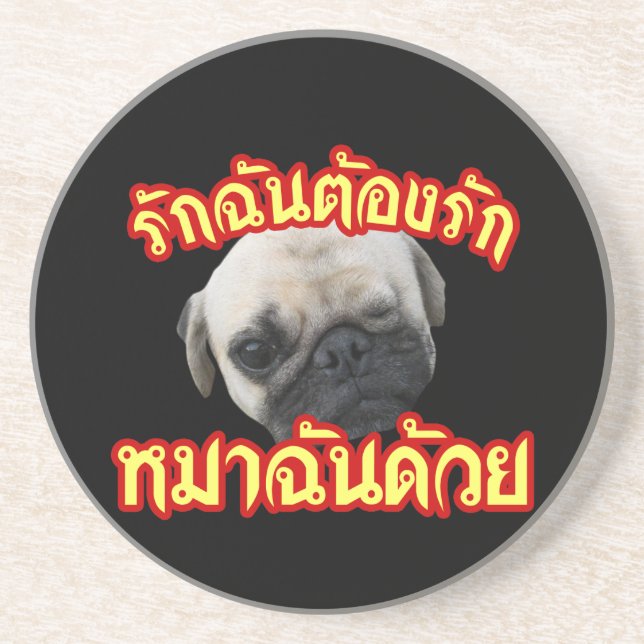 Love Me Love My Dog ... Thai Language Script Coaster (Front)