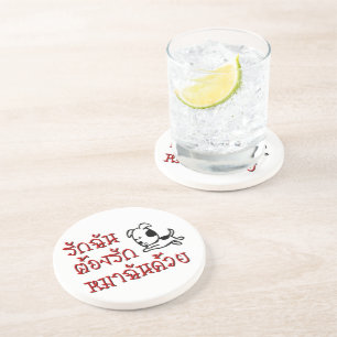 Love Me Love My Dog ☆ Thai Language Script ☆ Drink Coaster