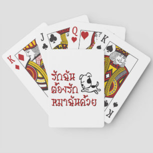Love Me Love My Dog ☆ Thai Language Script ☆ Poker Cards