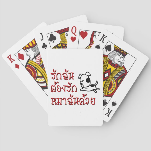 Love Me Love My Dog ☆ Thai Language Script ☆ Poker Cards (Back)