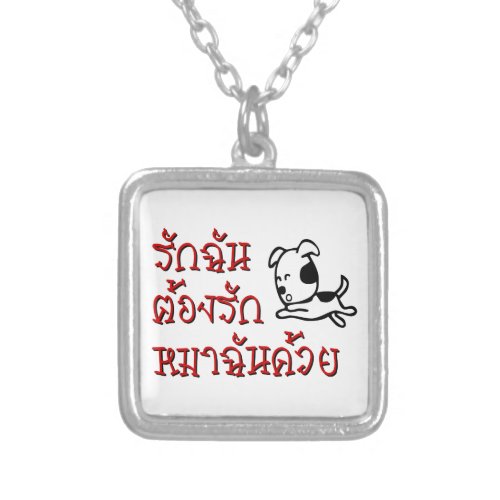 Love Me Love My Dog  Thai Language Script  Silver Plated Necklace