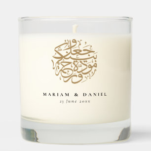 Love & Mercy Elegant Calligraphy Wedding Keepsake Scented Candle
