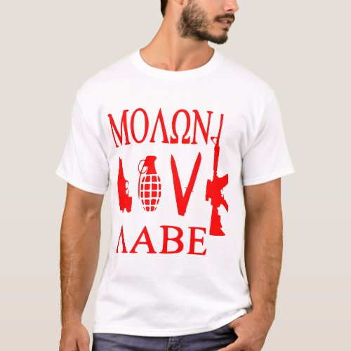 Love Molon Labe WhiteTigerLLCcom  LIKE US ON FB T_Shirt