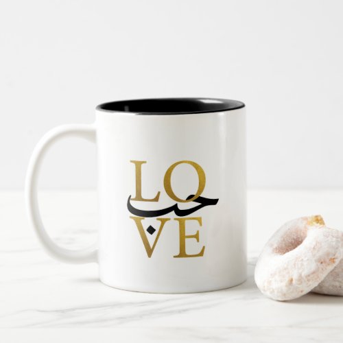 Love mug with arabic