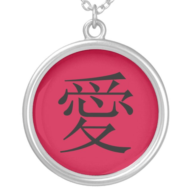 Love - necklace (Front)