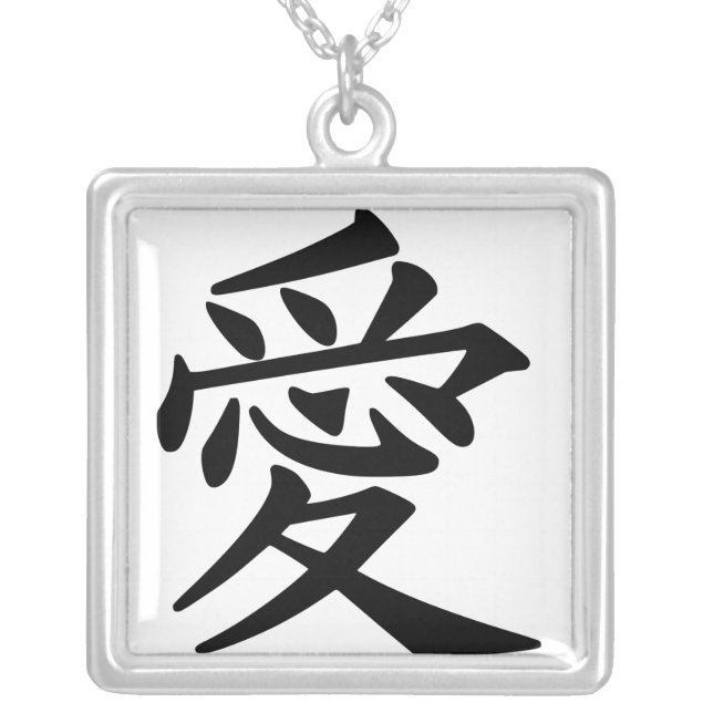 Love Necklace - Square (Front)