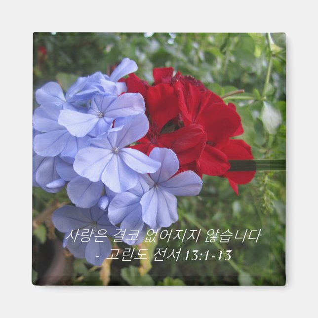 Love Never Fails Flowers Magnet (Front)