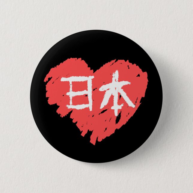 Love Nihon Pinback Button (Front)