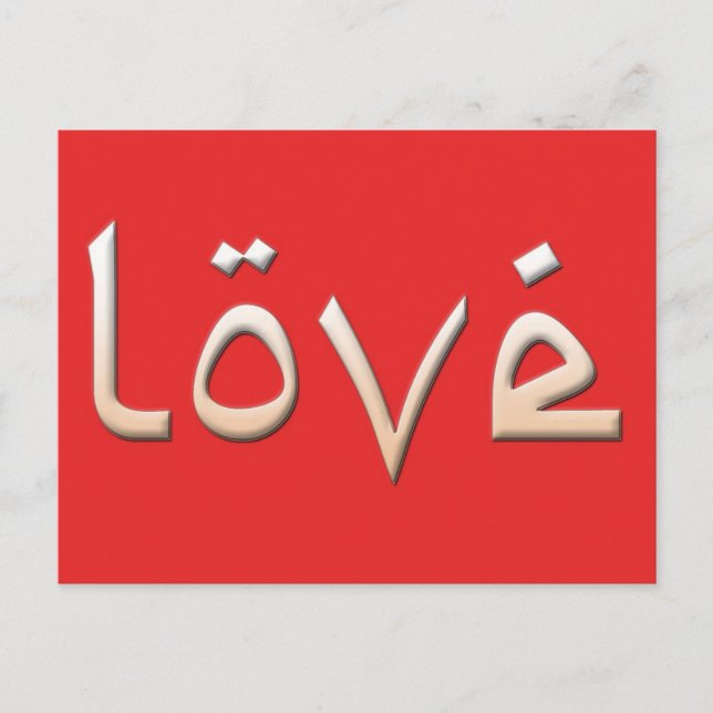 Love Passion Postcard (Front)