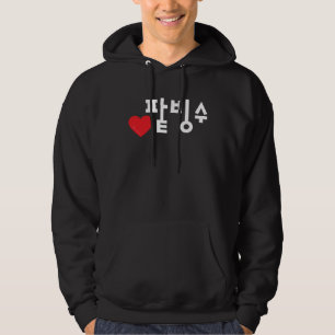 Love Pat Bingsu Funny Korean Food Hangul Hoodie