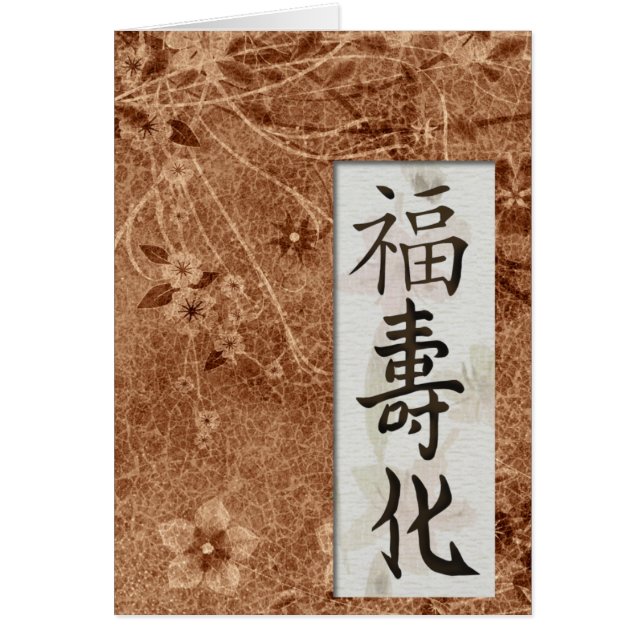 Love, Peace, Happiness Cards (Front)