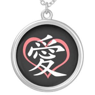 Love Pink Heart (Kanji) Necklace