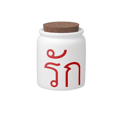 Love  RAK in Thai Language Script  Candy Jar