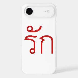 Love ❤ RAK in Thai Language Script ❤ iPhone 17 Air Case