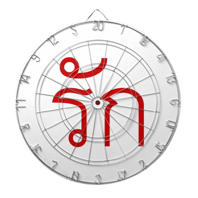 Love ❤ RAK in Thai Language Script ❤ Dartboard (Front)