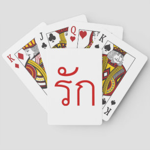 Love ❤ RAK in Thai Language Script ❤ Poker Cards