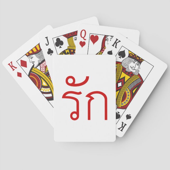 Love ❤ RAK in Thai Language Script ❤ Poker Cards (Back)