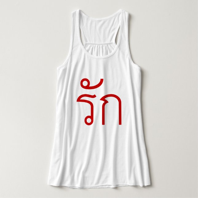 Love ❤ RAK in Thai Language Script ❤ Tank Top (Design Front)