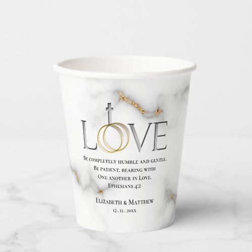 Love Scripture Verse Ephesians 42 Wedding Paper Cups