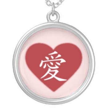 Love Silver Plated Necklace by sblinder at Zazzle