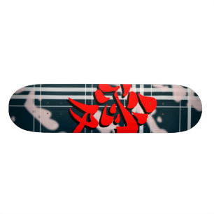 love skateboard deck