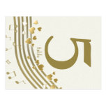 standard_postcard