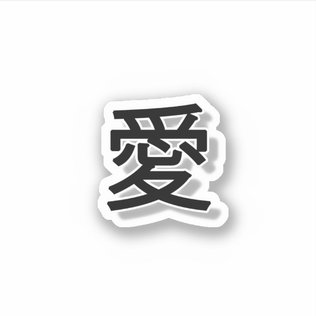 Love Sticker (Front)