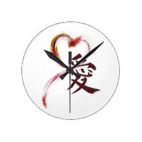 Love - Sumi-e heart with Kanji character for Love Round Clock
