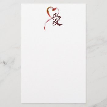 Love - Sumi-e Heart With Kanji Character For Love Stationery by Zen_Ink at Zazzle