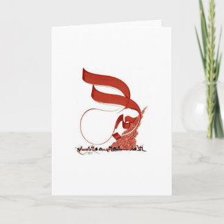 Love Sun Moon Ouroboros Card