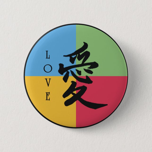 Love Symbol Button (Front)