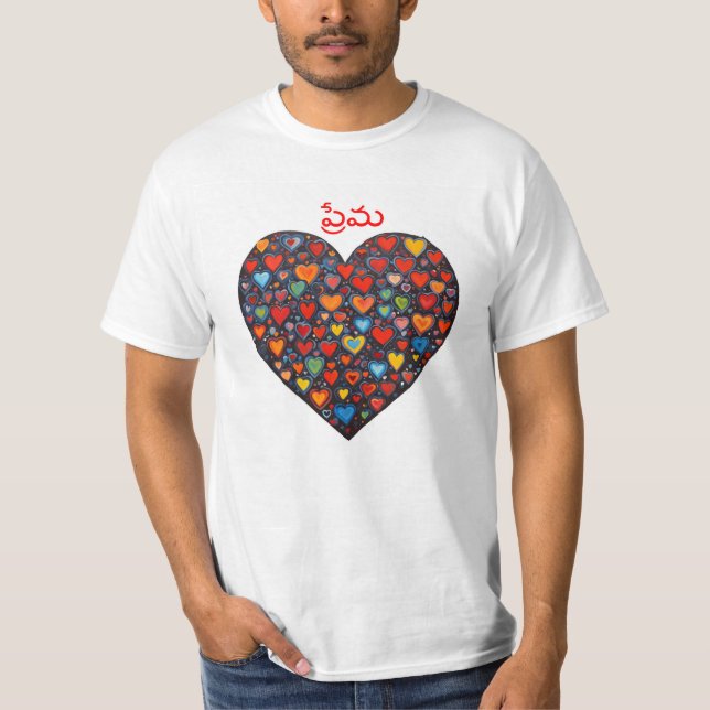 Love - Telugu T-Shirt (Front)