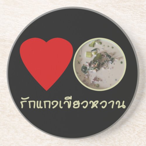 Love Thai Green Curry  Thailand Street Food Drink Coaster
