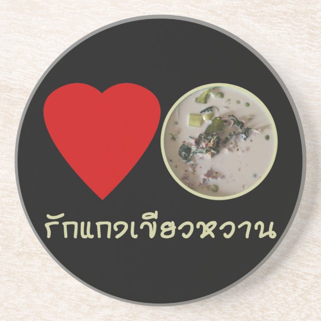 Love Thai Green Curry ... Thailand Street Food Drink Coaster (Front)