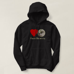 Love Thai Green Curry ... Thailand Street Food Hoodie