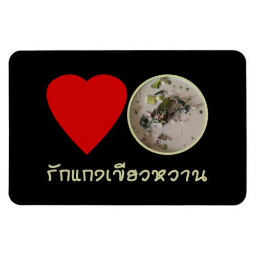 Love Thai Green Curry  Thailand Street Food Magnet